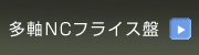 NCtCX